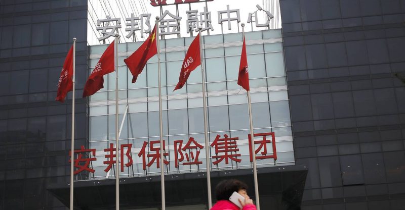 anbang