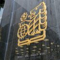 royal bank